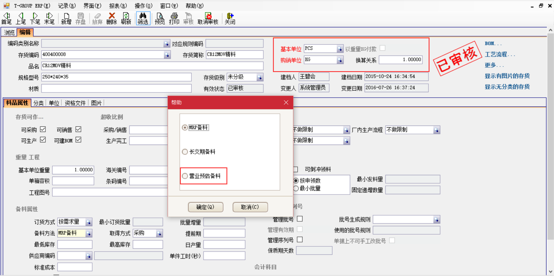 选购云开体育官方网站登录·（中国）官网入口
时需要注意哪些事项？