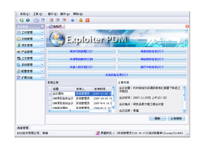 云开体育官方网站登录·(中国)官网入口
数据怎样才会更安全?